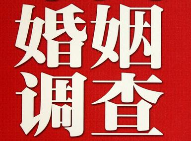 「呼兰区福尔摩斯私家侦探」破坏婚礼现场犯法吗？