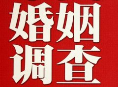 「呼兰区私家调查」公司教你如何维护好感情